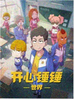 影视大全片单夹页封面：夜航信号动画条目